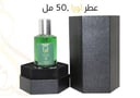 عطر لورا ,50 مل 