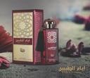 عطر ايام الطيبين من بسمة 100 مل - او دي بارفيوم 