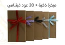 5 مبخرة ذكية + 20 عود فيتنامي 