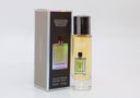 عطر رقم 275 ( سمارت ميني ) 30 مل