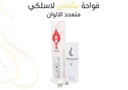 فواحة بشاحن لاسلكي , متعدد الالوان 