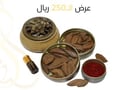 عرض ال250 ريال 