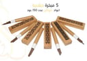 5 مباخر خشبية+ 150عود مروكي 