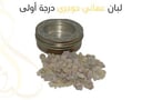 لبان  عماني حوجري درجة أولى , ثمن الكيلو 