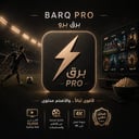 باقة برق VIP