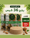 بكج خبز لوز ساده 36 كيس