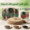 خبز اللوز منوع بكج 30+5 مجاناً