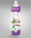 مرطب الجسم بخلاصة السدر – ترطيب عميق ولمسة ناعمة