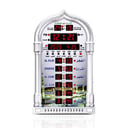Al-Harameen Azan Time Clock HA-4008 - Silver