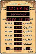 ساعة حائط الحرمين لمواقيت الأذان HA-5151