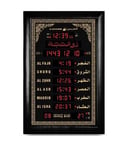 ساعة الحرمين لمواقيت الاذان باللون الاسود