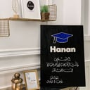 لوحة تخرج (ابتسمي)