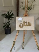 اسم مع غيمه وقطرات مطر