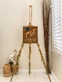 قبعة تخرج + اسم