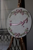فلوريا - fleuria