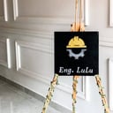 لوحة هندسة
