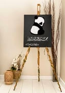 الباندا