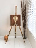 اسم ومنطاد
