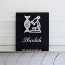 لوحة المختبرات