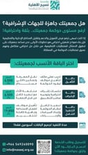 خدمة الحوكمة 