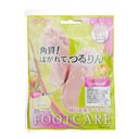Keratin Care Foot Mask by Lucky Trendy
