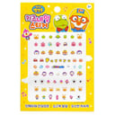 Pororo Nail Sticker - # PR 10 by April Korea
