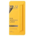 قلم تحديد العين المفتوح - # Gray 0.55mL من UZU