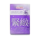 Revital Wrinkle Fading Mask by Dr. Morita