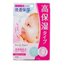 Barrier Repair Extra Moisture Sheet Mask من Mandom