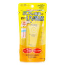 Melano CC Deep Care Sunscreen Lotion SPF50 من Rohto