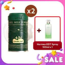 Camel MT Camel Milk Powder x2 + Hermes Un Jardin Sur Le Toit EDT Spray من Hermes
