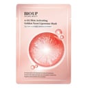 (For KR) BIO UP a-GG Skin Activating Golden Yeast Liposome Mask (Exp Date: 9/5/2026) 5x25ml/0.84oz by Natural Beauty