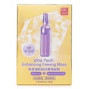 Ultra Youth Enhancing Firming Mask by DR. JOU (By Dr. Morita)