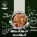 Advertising poster design