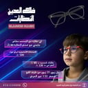 Advertising poster design