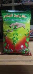 حنة الدامر 1 كيلو