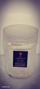 دلكة البرتقال (بدرة)