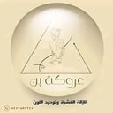 تصميم لوقو احترافي