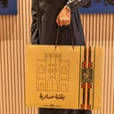 بقشة حساوية 