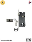 VALKO كيلون مقاس 45 مع قلب 7 سم فضي مطفي