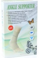 دعامة كاحل بيضاء من جاسبر – مقاس كبير جدًا (XXL) – دعامة للكاحل لتثبيت المفصل ودعمه.