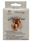 سدادات أذن فيرست ستيب