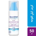Bepanthen Regenerating Night Face Cream 50ml