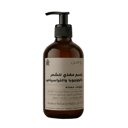 Roamane Argan & Niacinamide Nourishing Conditioner