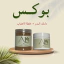 بوكس العناية المكثفة بالشعر بالاعشاب