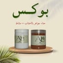 بوكس تكثيف وتطويل الشعر
