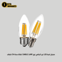 مصباح لمبة LED غير اتجاهي نوع CANDLE LAMP كفالة سنة E14 شفاف