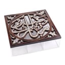 علب عيدكم مبارك