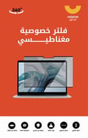 شاشة ملاقيف مغناطيسية