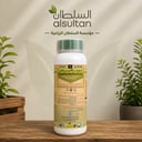 سوبر بكتين بلس
